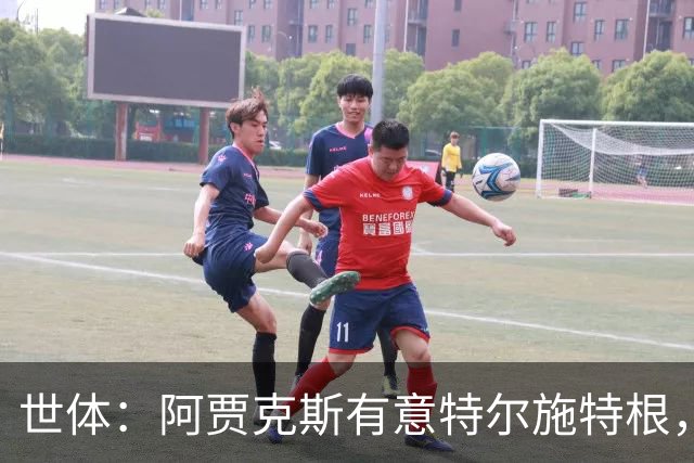 世体：阿贾克斯有意特尔施特根，新帅米歇尔点名要签下他